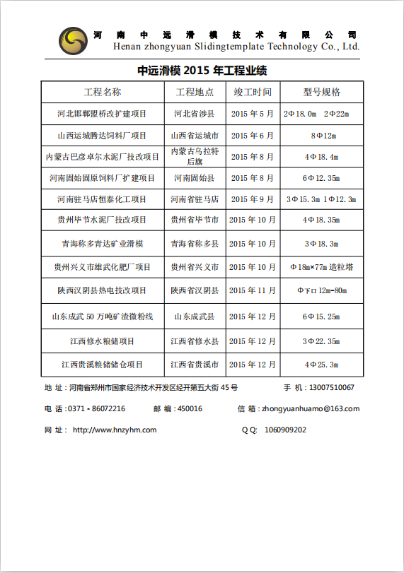 微信截图_20191118104528.png